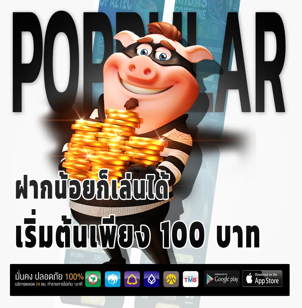 เว็บ ตรง taksure168