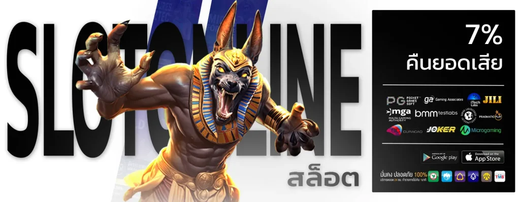 สล็อต 558