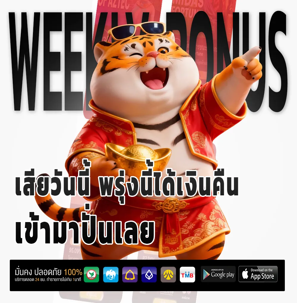 taksure168 วอเลท